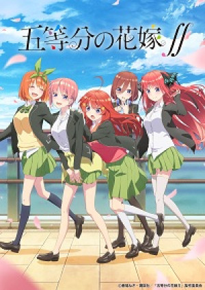 5-toubun no Hanayome