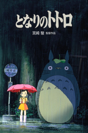 Hàng xóm của tôi là Totoro