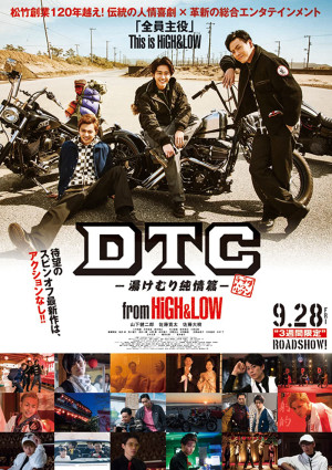 HiGH&LOW DTC: Suối Nước Nóng