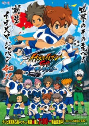 Inazuma Eleven Go: Galaxy