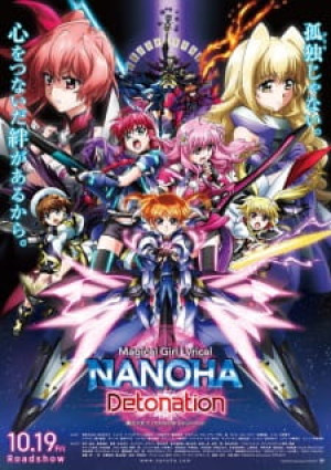 Mahou Shoujo Lyrical Nanoha: Detonation