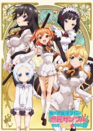 Ore ga Ojousama Gakkou ni "Shomin Sample" Toshite Gets Sareta Ken