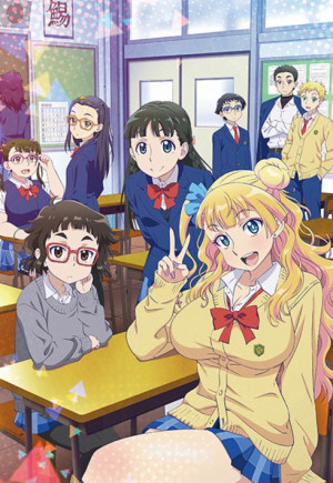 Oshiete! Galko-chan