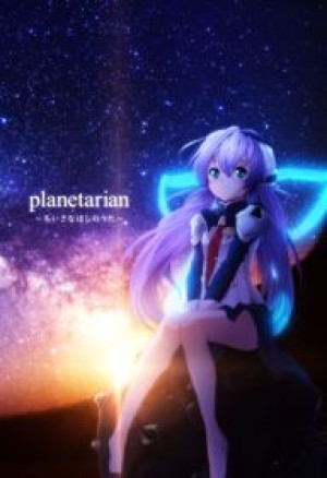 Planetarian: Quả cầu tuyết