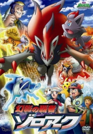 Pokemon Movie 13: Bá Chủ Của Ảo Ảnh Zoroark