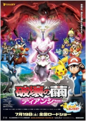 Pokemon Movie 17: Sự Hủy Diệt Từ Chiếc Kén Và Diancie