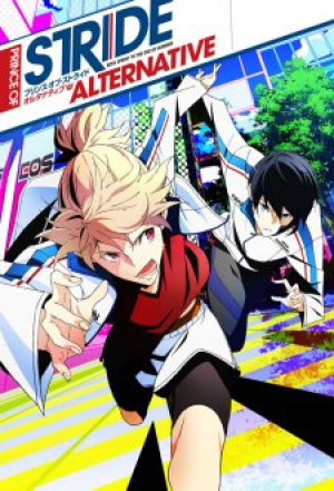 Prince of Stride: Alternative