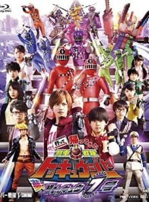 Ressha Sentai ToQger Returns: Super ToQ 7gou of Dreams