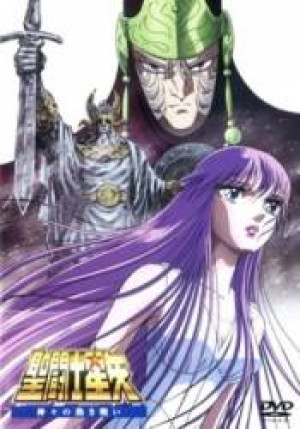 Saint Seiya: Kamigami no Atsuki Tatakai