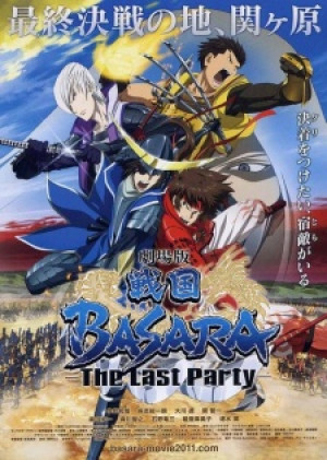 Sengoku Basara Movie: The Last Party