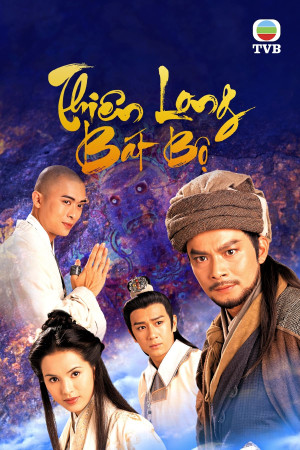 Thiên Long Bát Bộ (1997)