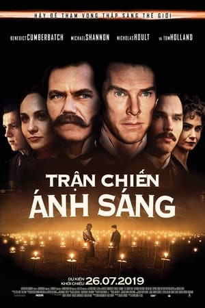 Trận chiến ánh sáng