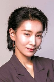 An Seo Hyun