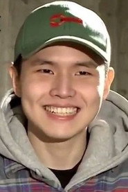 Gu Won