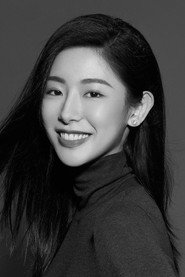 潘启言