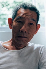 Shi Yan