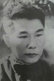Quang Anh