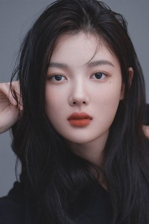 Yoo Jung
