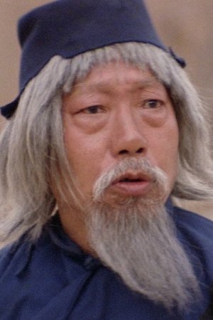 Siu Tin Yuen